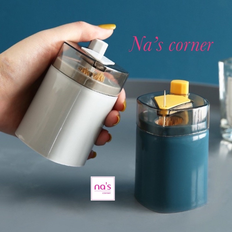 Hộp đựng tăm thiết kế thông minh, nhấn nút tăm sẽ tự động bật lên