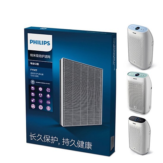Màng lọc không khí Philips AC1216, AC1215, AC1212 và series 1000, AC2726, FY1417 chính hãng