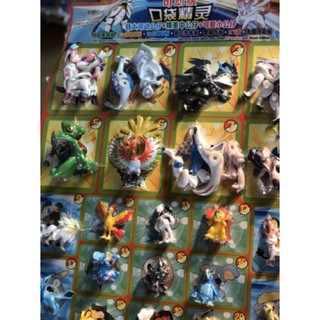 Vỉ trúng thưởng nhiều mẫu mô hình bìa to (50 con các cỡ, 120 tem)