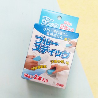Set 2 xà phòng thanh giặt cổ áo, tất giặt giày vải hàng Nhật Nội Địa - Larva Store