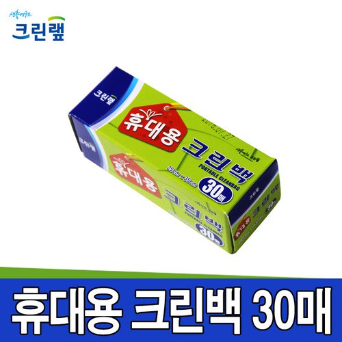 Túi đựng thực phẩm cầm tay 30 chiếc, 90 chiếc của Hàn Quốc 25cmx35cm nhựa nguyên sinh, an toàn sức khỏe