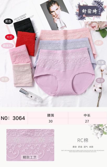 Quần lót cotton cạp cao, cho người mông bự