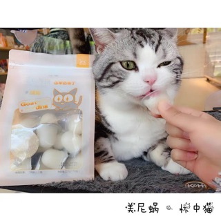 Pudding sữa dê túi 225g (15 viên)