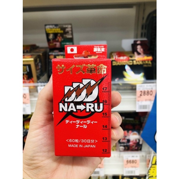Tăng Kích Thước Naru 60 Viên