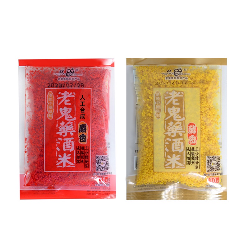 Mồi câu vị Rư.ợu th.u.ố.c Lão Quỷ chuyên câu Chép, Diếc siêu nhạy thương hiệu Lão Quỷ - Mồi câu 983