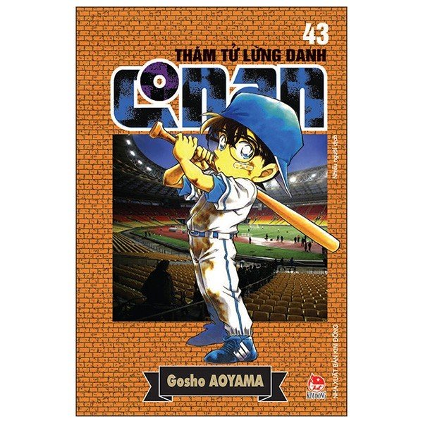 Sách - Thám Tử Lừng Danh Conan - Tập 43 - Tái Bản 2019 - 8935244814842