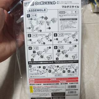 Mô Hình M.S.G Kotobukiya