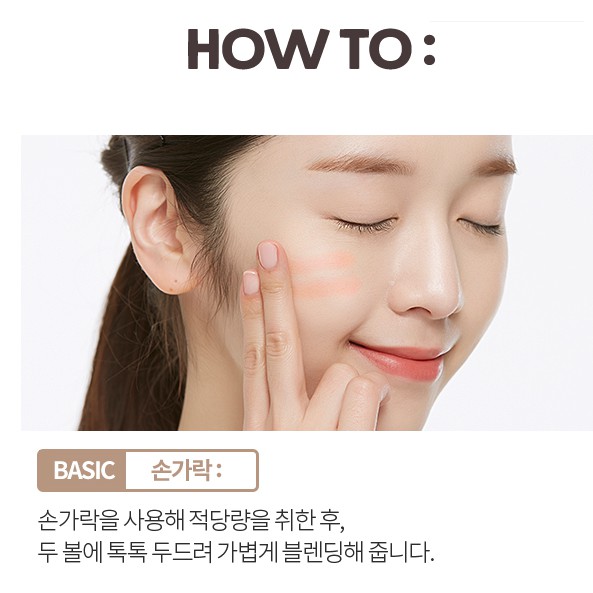 Má Hồng Dạng Thạch A'pieu Juicy Pang Jelly Blusher 4.8g | BigBuy360 - bigbuy360.vn