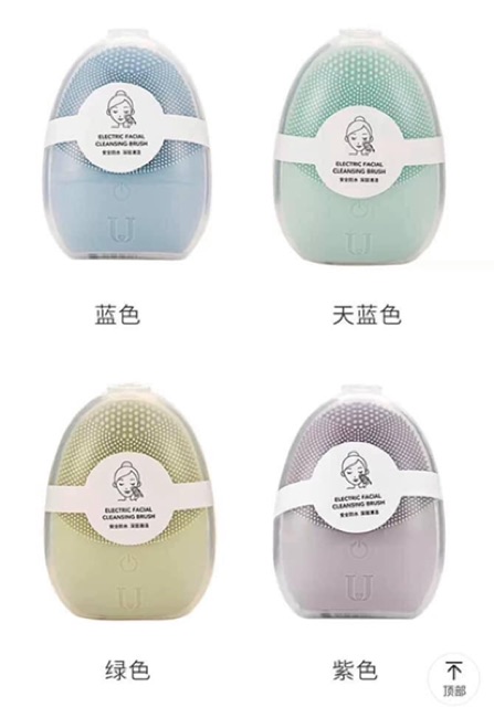 Máy rửa mặt miniso ( chuẩn bao bì hãng )