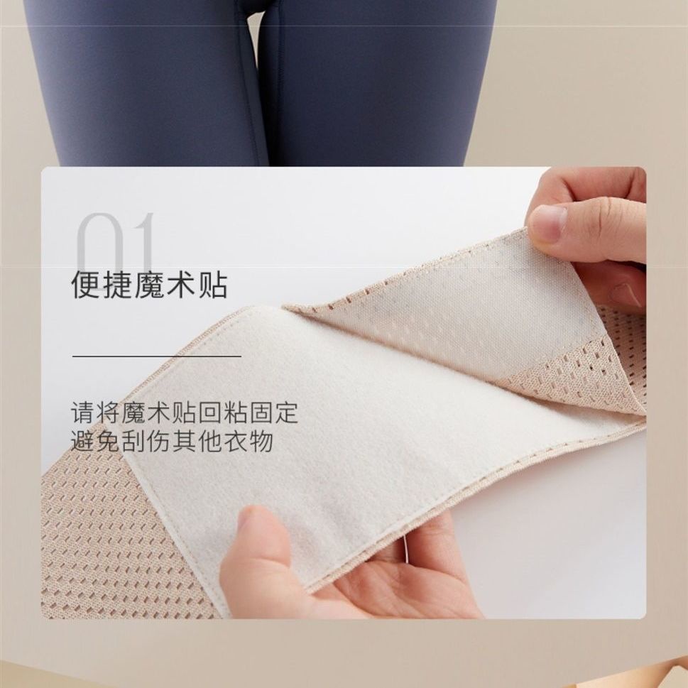 Đai Nịt Bụng Nhỏ Nhắn Vô Hình Phong Cách Mới Cho Học Sinh Dự Tiệc