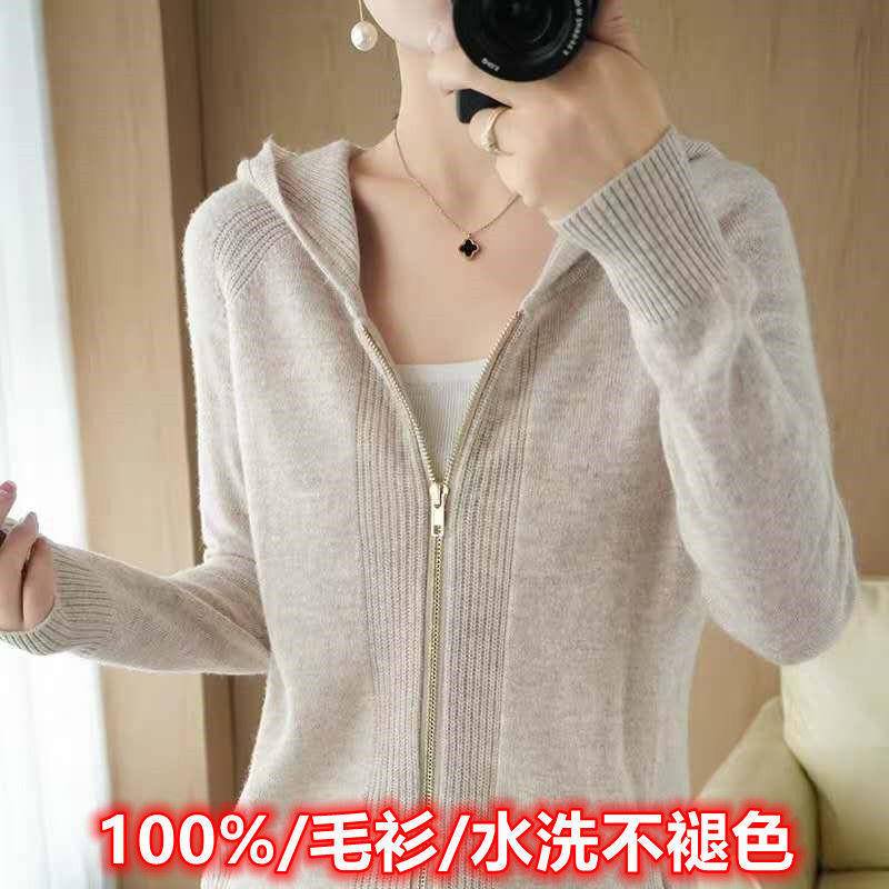 Áo Khoác Cardigan Có Nón Và Dây Kéo Dáng Rộng Thời Trang Cho Nữ 06
