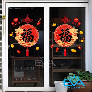 Decal Dán Tường Dán Kính Trang Trí Tết Họa Tiết Dây Treo Chữ Phúc XL632