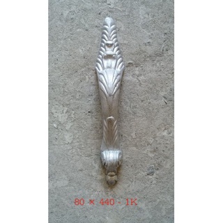 Tay nắm cửa cổng bằng nhôm đúc, dài 44 cm x rộng 8 cm