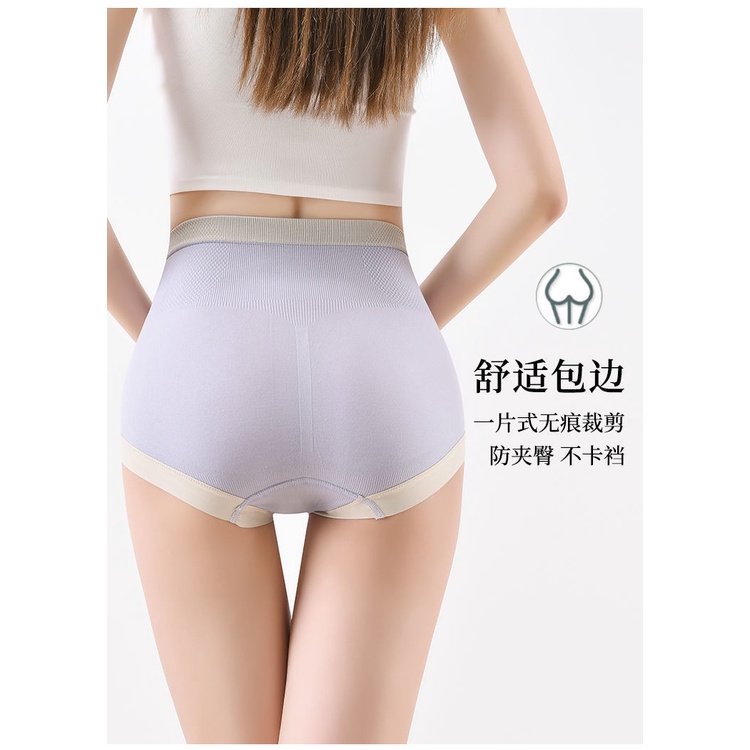 Quần Lót Cotton Graphene Eo Cao Không Đường May Cỡ Lớn Thoáng Khí Gợi Cảm Cho Nữ