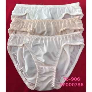 Quần lót triumph blissy 09 mini 76-906