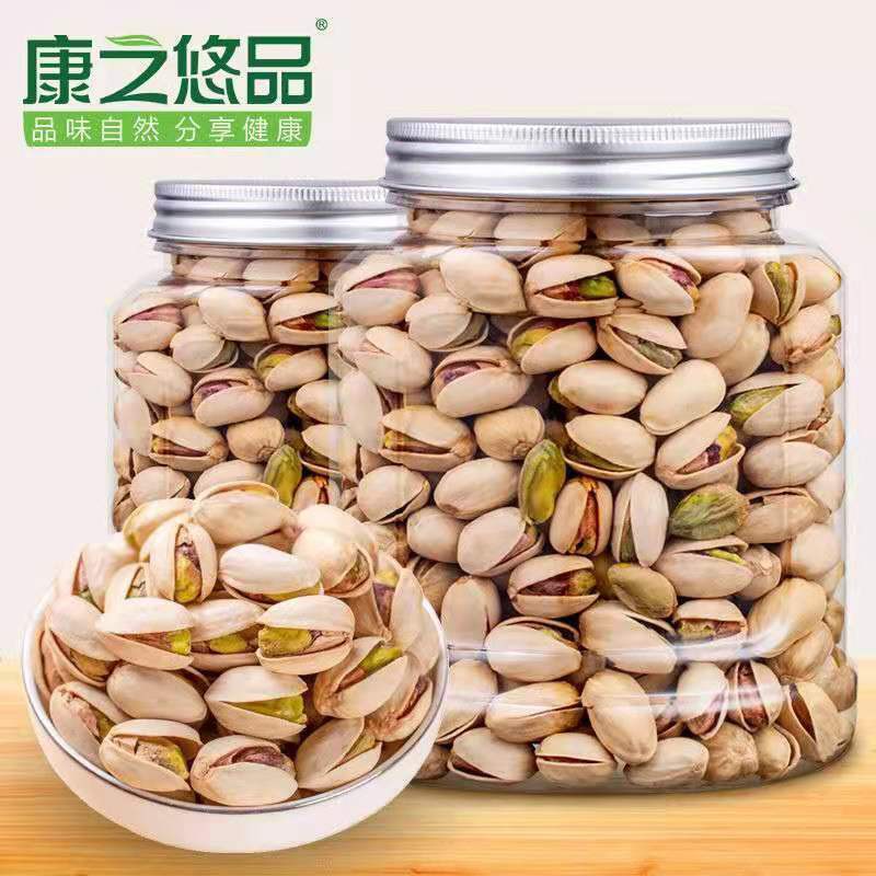 Hạt dâu tây Hàng mới về Pistachio Salt Nướng Hương vị Đồ ăn nhẹ Thông thường