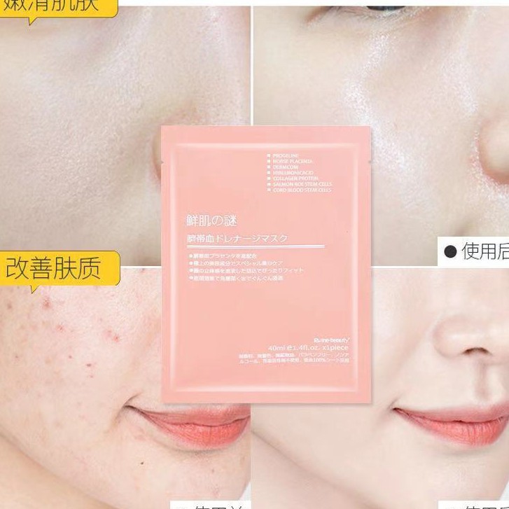 Mặt Nạ Nhau Thai Cừu Tế Bào Gốc Mặt Nạ Giấy Nhật Bản | BigBuy360 - bigbuy360.vn