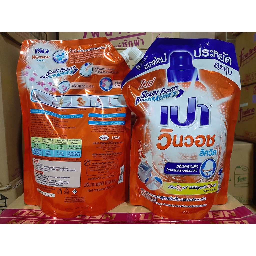 Nước giặt xã hiệu PAO túi Thái Lan