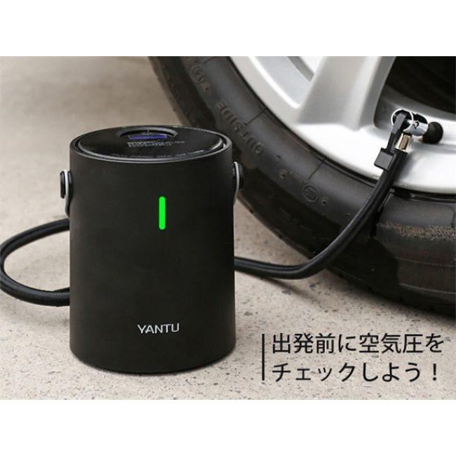 chính hãng YANTU hàng nguyên seal có sẵn tại kho ship cod toàn quốc ngay trong ngày