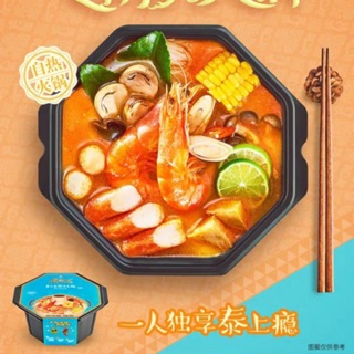 Lẩu Chua Cay Tomyum tự sôi trùng khánh ăn liền