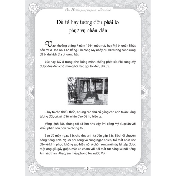 Sách Bác Hồ tấm gương sáng mãi: Liêm chính (4-15 tuổi) - ndbooks