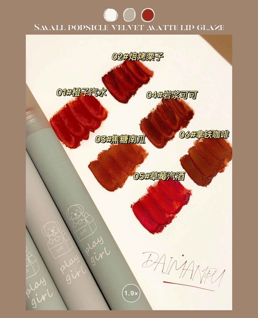 【DM】Popsicle Lip Glaze Matte Velvet Matte không thấm nước và chống thấm mồ hôi Son môi không phai Không dính Cup Lipstick Giao hàng ngay trong ngày | BigBuy360 - bigbuy360.vn