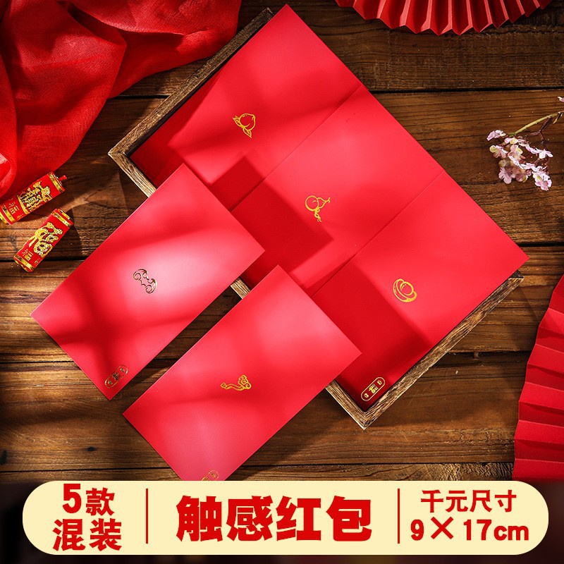 Bao Lì Xì Năm Mới 2022 In Hình Hổ Hoạt Hình Sáng Tạo