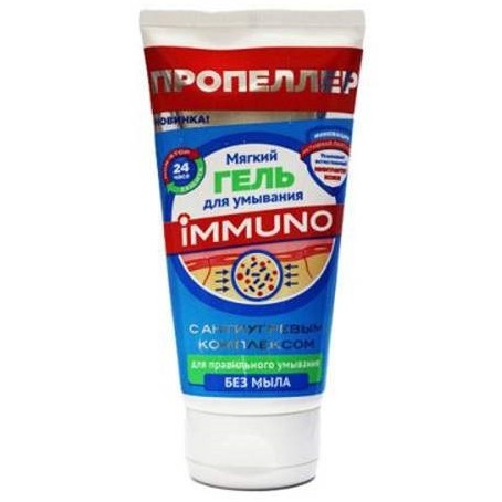 Sữa rửa mặt sạch mụn cấp ẩm trắng mịn da dang GEL IMMUNO của Nga