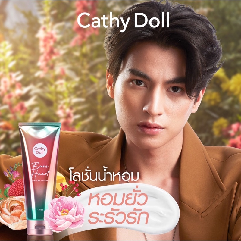 Sữa Dưỡng Thể Hương Nước Hoa Cathy Doll Perfume Lotion 150ml