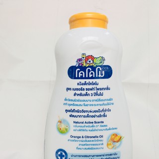 Phấn rôm trẻ em Kodomo Natural Soft 350g