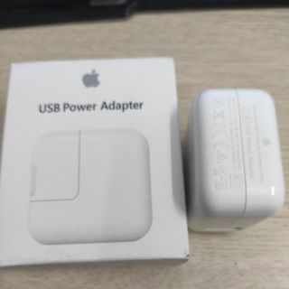 [Bảo Hành 1 Năm] Combo Sạc Nhanh iPhone ( Củ Sạc iPad Zin + Cáp Bóc Máy)