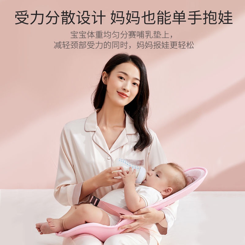 Gối Kê Tay Hỗ Trợ Cho Bé Bú Tiện Lợi
