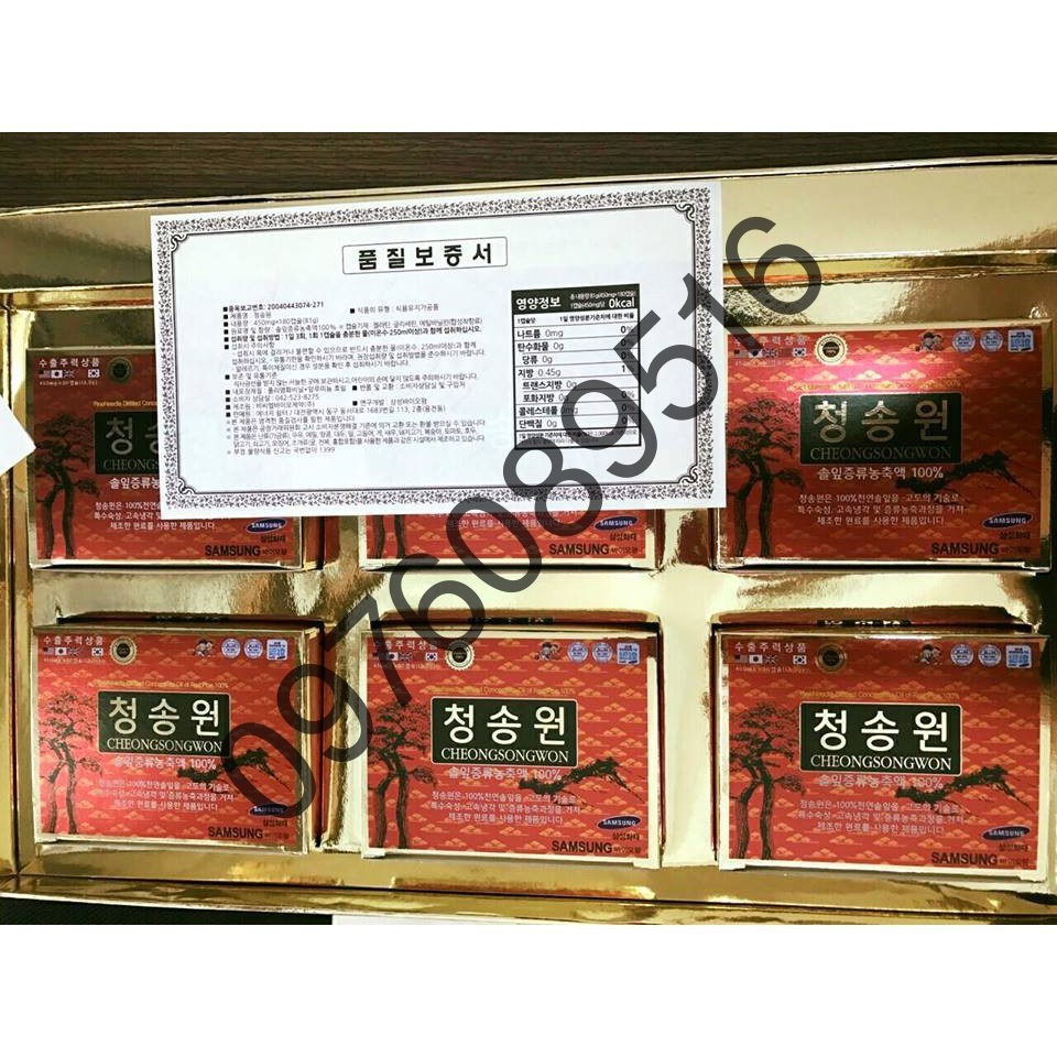 Tinh Dầu Thông Đỏ CHEONGSONGWON HÀN QUỐC | BigBuy360 - bigbuy360.vn