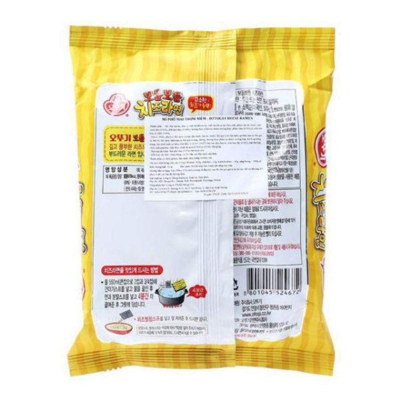 Mì phô mai thơm mềm Hàn Quốc gói 111gr | BigBuy360 - bigbuy360.vn