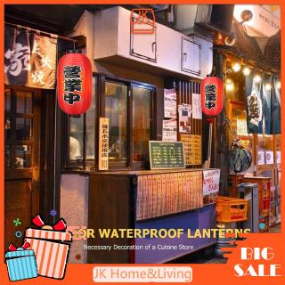 Đèn lồng 10inch phong cách Nhật Bản trang trí nhà hàng/Pub độc đáo