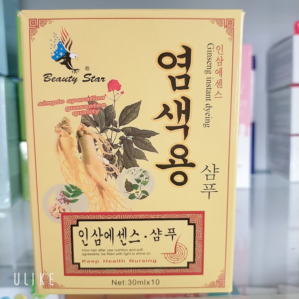 (CHÍNH HÃNG) Dầu Gội Thảo Dược Đen Tóc Beauty Star Hàn Quốc
