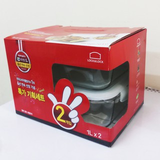 Bộ 2 thố thủy tinh có nắp kín hơi chữ nhật 1 lít, hộp thủy tinh chịu nhiệt lò nướng LocknLock. LLG445x2