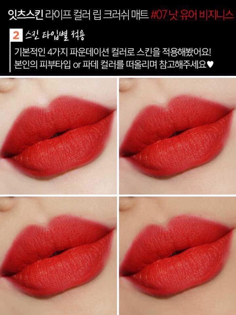 Nhập INCU16APR giảm 20K đơn 50K_ Son It's Skin Lip Crush Matte | BigBuy360 - bigbuy360.vn