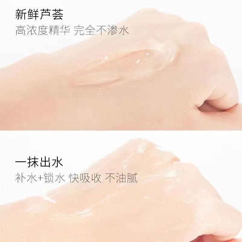 (Hàng Mới Về) Gel Lô Hội Dưỡng Ẩm Trị Sẹo Mụn Làm Trắng Da 21.05.20