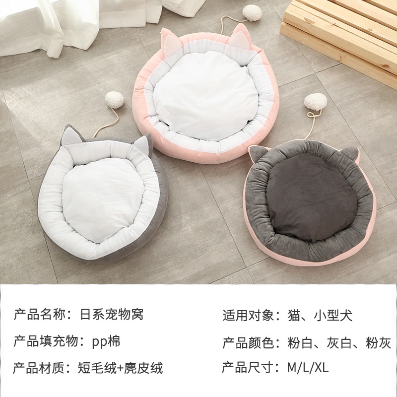 ổ Nệm ngủ tròn chó mèo đuôi bông 45cm