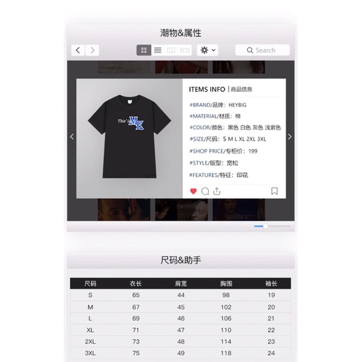 Áo phông nelly heybig sale (có sẵn) asl this is me