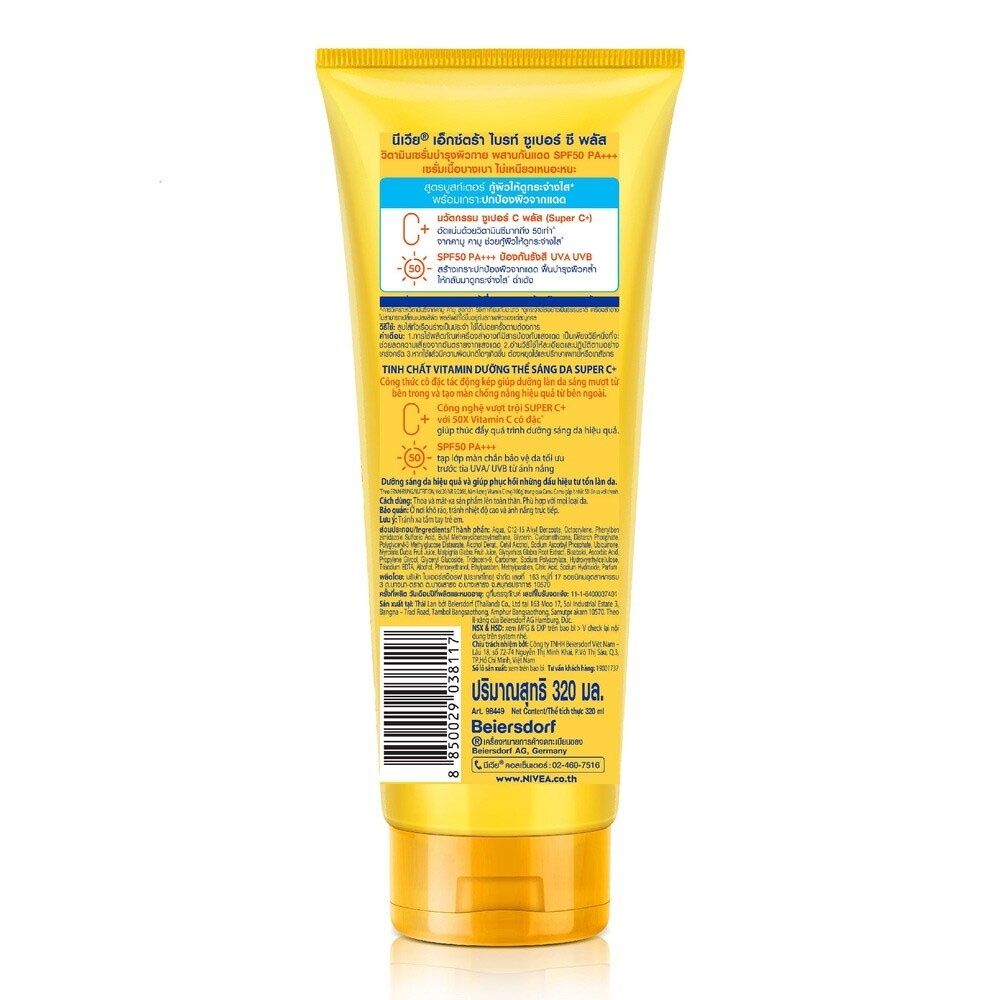 Tinh Chất Dưỡng Thể Nivea Sáng Da Extra Bright Super C+ Vitamin Serum SPF50 PA++ 320ml