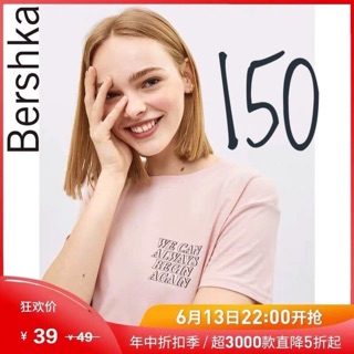 Áo thun Bershka