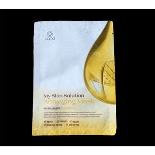 Mặt nạ dưỡng trắng CANA Brightening Mask 25g