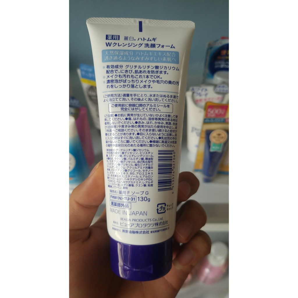 Sữa Rửa Mặt Hatomugi Cleansing Hạt Ý Dĩ 130gram Nội Địa Nhật | BigBuy360 - bigbuy360.vn