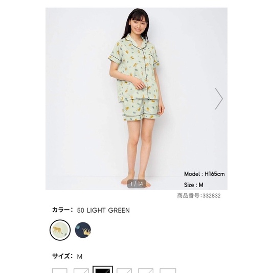 Bộ ngủ Gu Pizama cộc tay Nhật bản