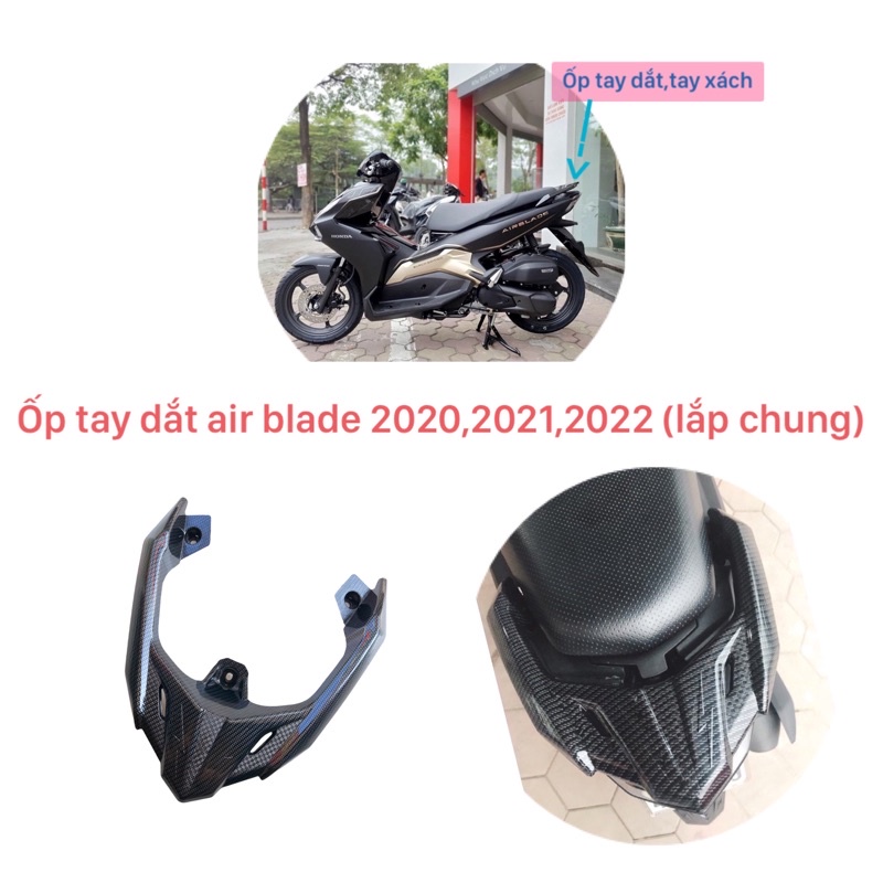 Ốp cảng sau -tay xách air blade 2020 2021 2022 carbon ốp tay dắt