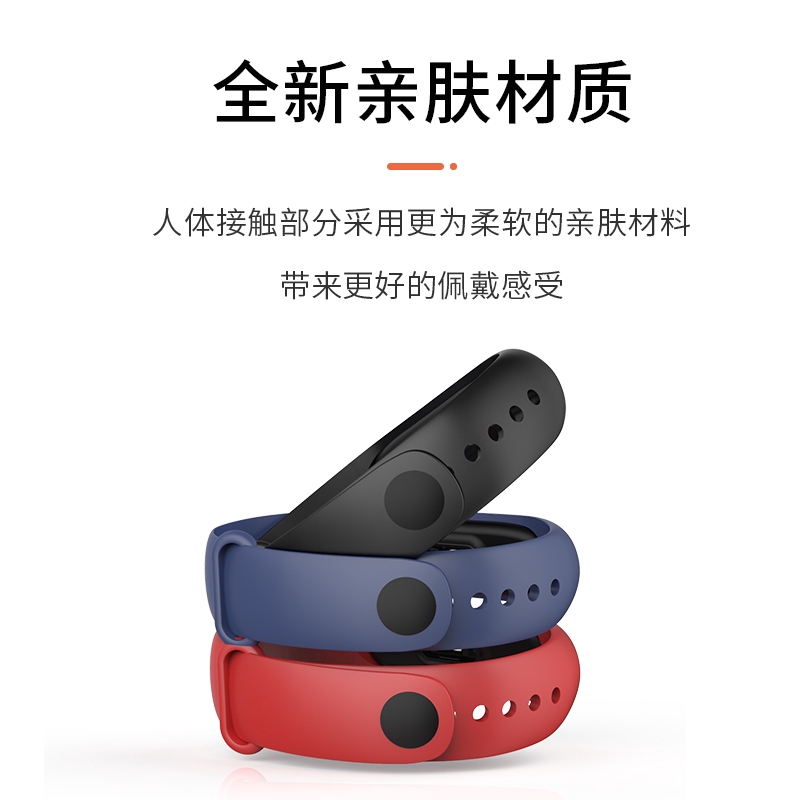 Dây đeo tay thay thế bản nfc cho xiaomi mi band 4/3/2