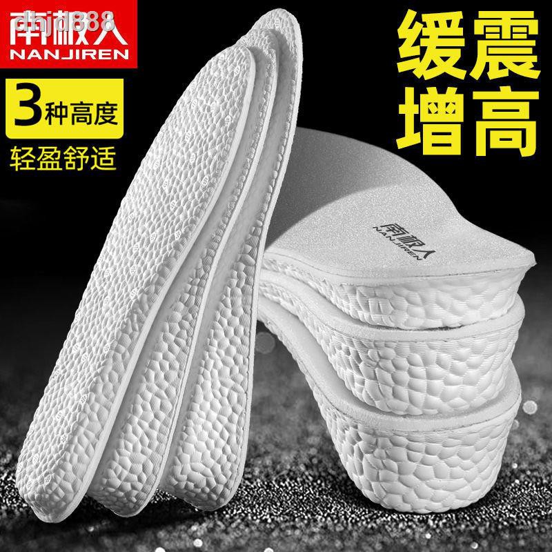 Cặp Đế Lót Giày Tăng Chiều Cao aj1