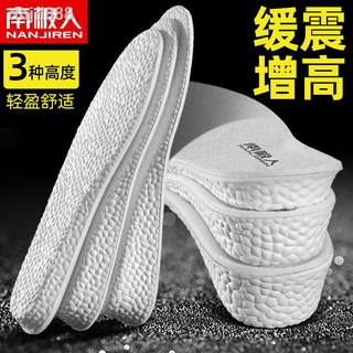 Cặp Đế Lót Giày Tăng Chiều Cao aj1